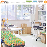 社会福祉法人 慶光会