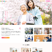合同会社 あいいろ